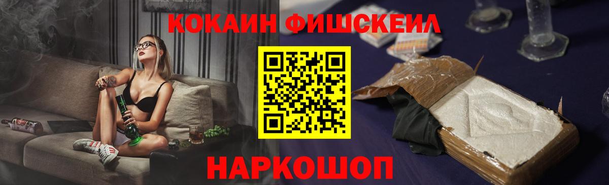 Кокаин Эквадор Тельмана