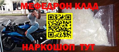 дживик Кинель