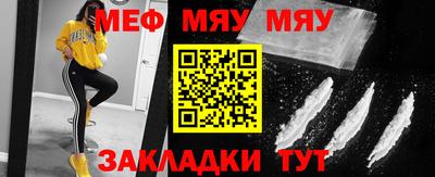 дживик Кинель