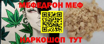 соль ск Кингисепп