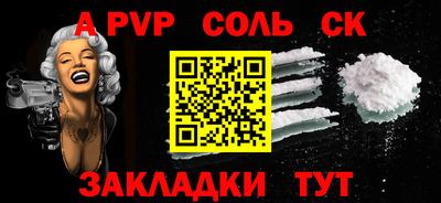 кокаин VHQ Комсомольск-на-Амуре