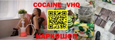COCAINE Кимры
