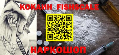 кокаин VHQ Комсомольск-на-Амуре