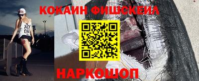 дживик Кинель