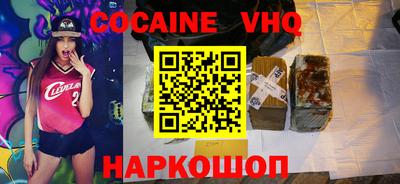 COCAINE Кимры