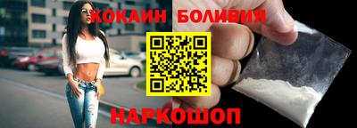 соль ск Кингисепп