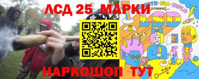 экстази Коммунар