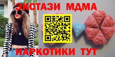 экстази Коммунар