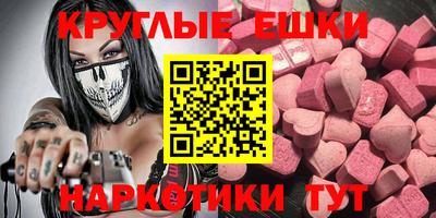 кокаин VHQ Комсомольск-на-Амуре