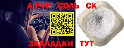 кокаин VHQ Комсомольск-на-Амуре