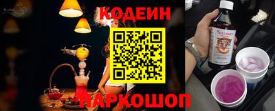 экстази Коммунар