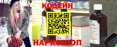 дживик Кинель