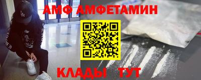 соль ск Кингисепп