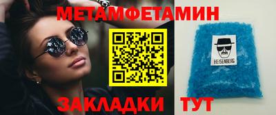 экстази Коммунар