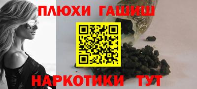 дживик Кинель