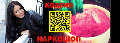 кокаин VHQ Комсомольск-на-Амуре