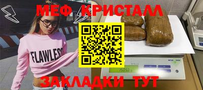 дживик Кинель