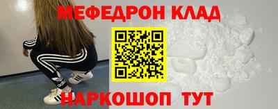 кокаин VHQ Комсомольск-на-Амуре