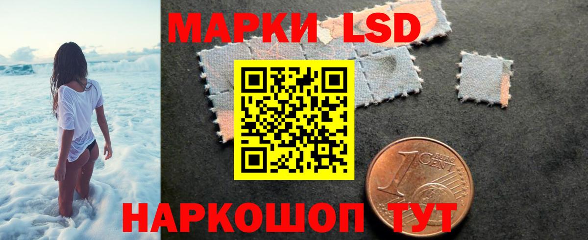 Тельмана  LSD-25 экстази  Вход с VPN  Лсд 25 экстази кислота 