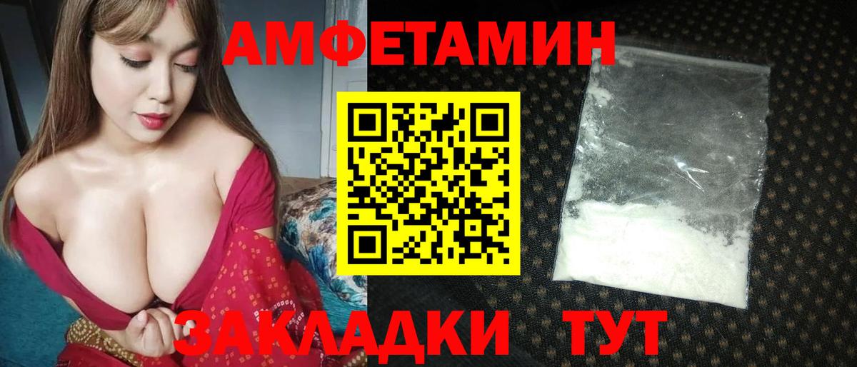 МЕТАМФЕТАМИН витя  Вход с VPN  Тельмана  МЕТАМФЕТАМИН витя 