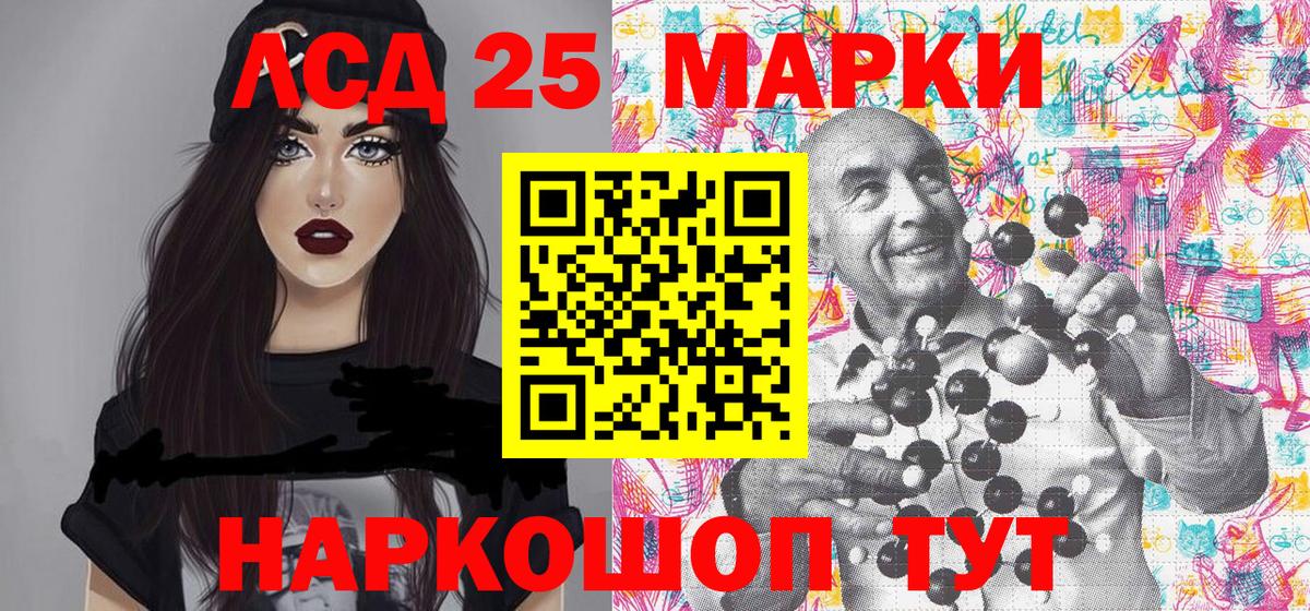Марки N-bome 1500мкг  Вход с VPN  Тельмана 