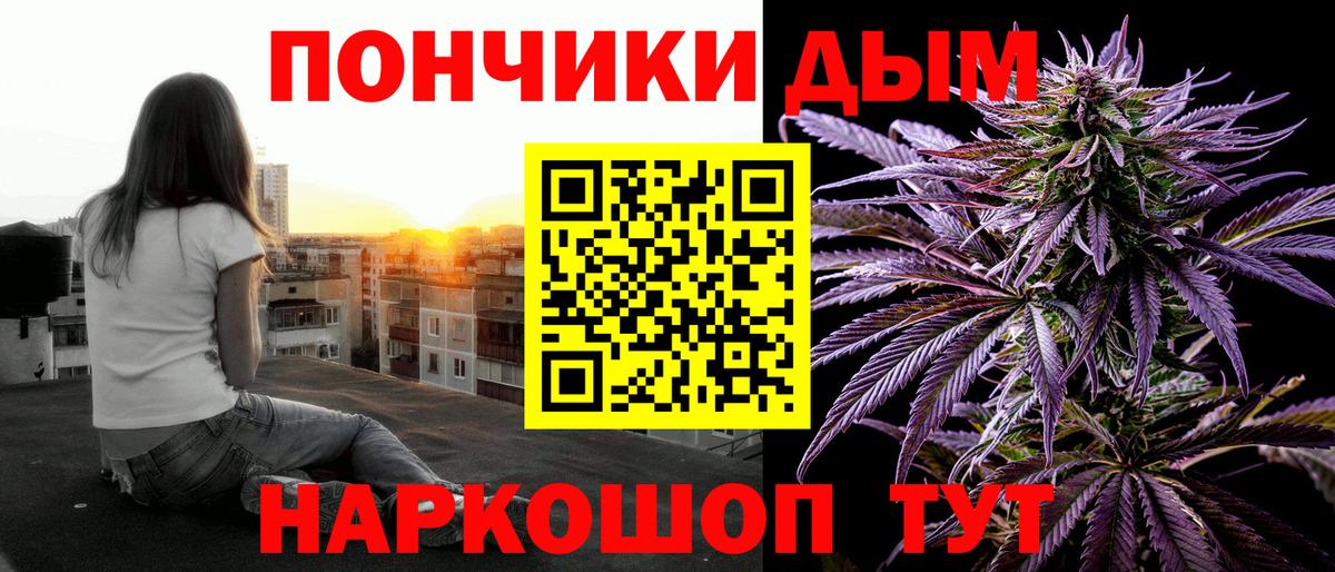Тельмана  Бошки марихуана THC 21%  Шишки марихуана White Widow  Вход с VPN  Конопля White Widow 