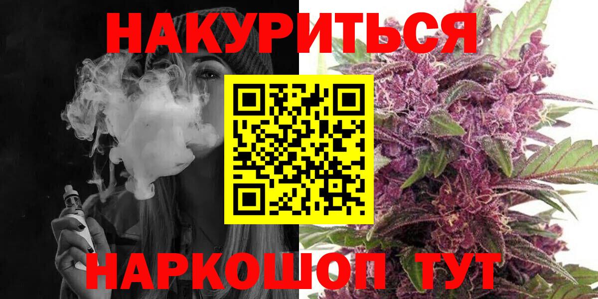 Канабис тримм Тельмана